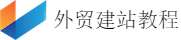 WordPress商城搭建 | 外贸建站教程 Logo